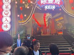 -八一好吃街·高品美食广场