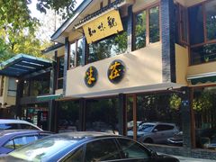 -知味观·味庄(杨公堤店)