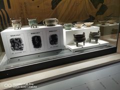 -齐文化博物馆