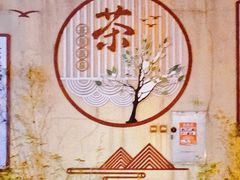 -英德宝晶宫天鹅湖茶语温泉