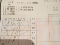 -稻香迎囍皇宫(港惠店)