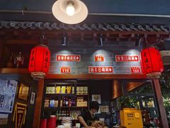 -京门老爆三·铜锅涮肉 爆肚(望京店)