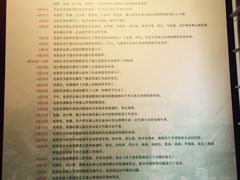 -双清别墅