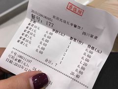 -长申国际美食广场