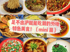 -永春园·扬州早茶·淮扬菜(漫乐城店)