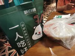 -新白鹿餐厅(城西银泰城店)