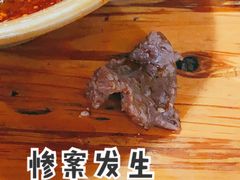 -高记什邡肖麻辣(成都店)
