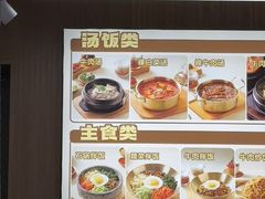 -韩麦大冷面(桂花街直营店)