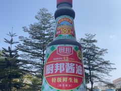 -厨邦酱油文化博览馆