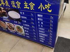 -清真·鸦儿李记·小馆(后海店)