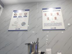 -玫莉蔻皮肤管理中心