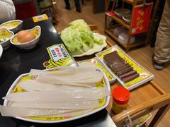 -芦月轩羊蝎子(劲松店)