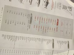 -炉鱼(爱琴海购物公园店)