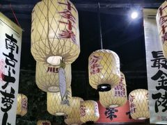 -南京大牌档(济南万象城店)