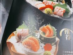 -阿吾罗日本料理(K11艺术中心店)