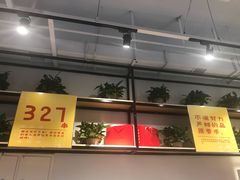 -袁记串串香(泉水轻轨站店)