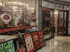 -大铁勺新津菜(熙悦汇店)