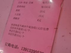 -文魁斋