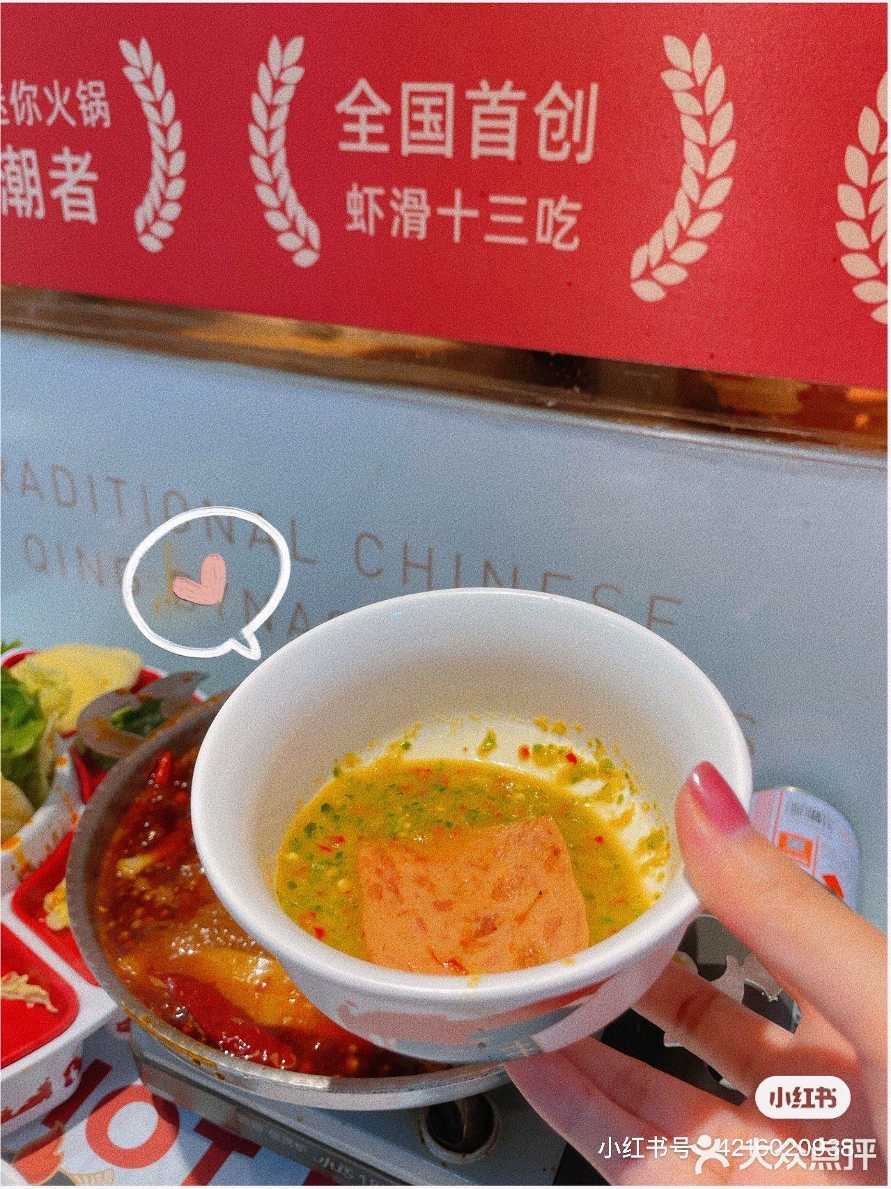 夏天不容错过的小火锅！#一人食迷你火锅#