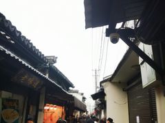 -葑门横街