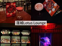 -Shift cocktail bar鸡尾酒吧
