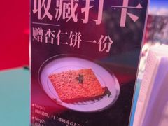 -逸馥荟(人广来福士店)