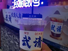 -夏叶茶(大光明店)