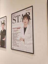 -星和深湾荟医疗美容