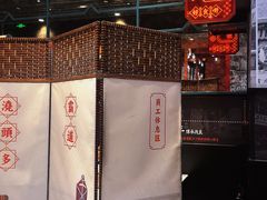 -肥汁米蘭香港米线(长宁来福士店)