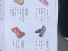 菜单-奈雪的茶(金鹰广场店)