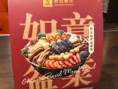 -新旺茶餐厅(嘉里城店)