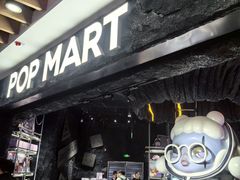 -泡泡玛特POPMART(西单大悦城店)
