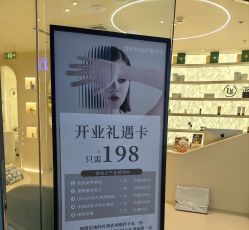 -洛伊科技抗衰护肤中心