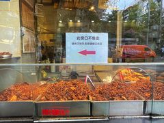 -老黄记手撕烤兔(玉林街店)