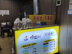 -鸡柳大人(宁大店)