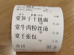 -佬钱湾仔(衣裳街店)