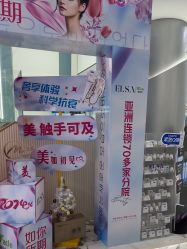 -杭州奥拉克医疗美容门诊部
