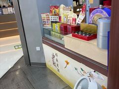 -祥禾饽饽铺·中式糕点(北京来福士店)