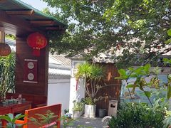 -云隐小厨·传统大理美食(复兴路店)