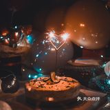 祝自己快乐不止生日🎂