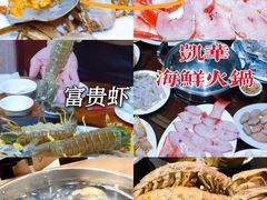 -凯华海鲜火锅·传承三十六年