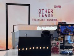 -龙湖南京江北天街