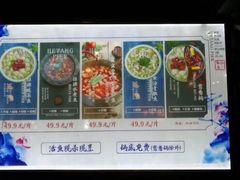 -湘芙蓉·湖南菜(椒江店)