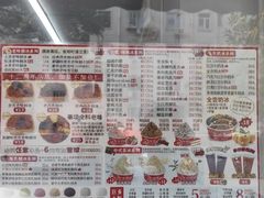 -冰冰酱老味刨冰绵绵冰(爱国道店)
