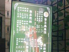 -龍城柳州螺蛳粉(群星路店)