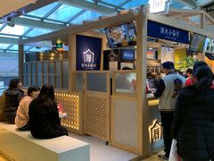 -厝内小眷村(西单大悦城店)