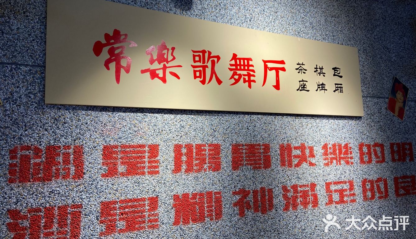 楠火锅品质性价比超高
