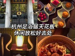 -足本纪·足道 SPA 简餐 小吃(文三西路店)