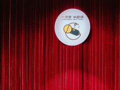 -云南省大剧院
