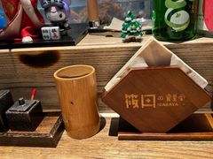 -筱田の食堂·izakaya(淮海中路店)